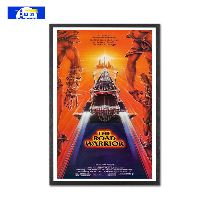 疯狂的麦克斯MadMax电影海报美式复古装饰画废土科幻挂画宿舍墙贴