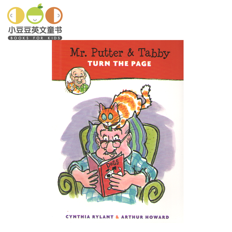 小豆豆英文童书 进口英文原版绘本 Mr. Putter & Tabby Turn the Page幼儿原版英语阅读故事书 儿童原版英文绘本书幼儿园教师