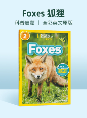 国家地理National Geographic Readers 2阶英文原版 Foxes 狐狸