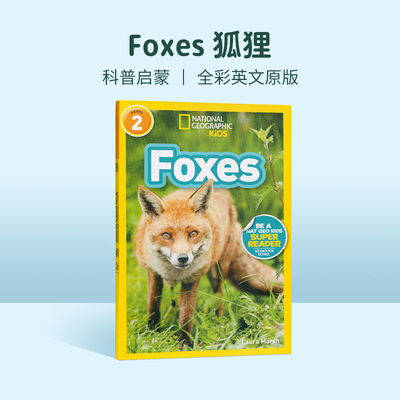 国家地理二阶段英文原版