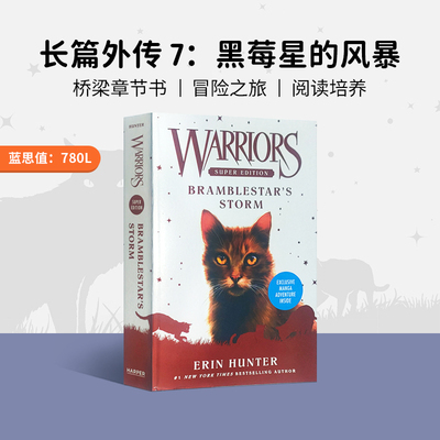 猫武士长篇外传7：黑莓星的风暴