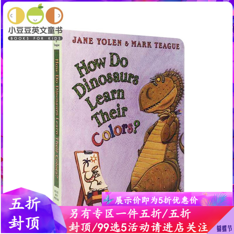 正版儿童英文原版绘本How Do Dinosaurs Learn their Colors恐龙怎样学习颜色 幼儿英语纸板书 家有恐龙系列 小豆豆英文童书