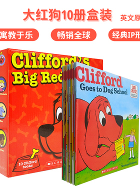 赠音频 英文原版 Clifford's Big Red Box 大红狗克里弗英文10册套 4-8岁儿童英语阅读 幼儿英语课外读物绘本 情感启蒙