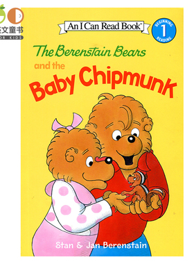 贝贝熊 幼儿童原版英语绘本书 进口英文原版绘本The Berenstain Bears and the Baby Chipmunk 故事书 女孩英语童书