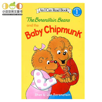 贝贝熊 幼儿童原版英语绘本书 进口英文原版绘本The Berenstain Bears and the Baby Chipmunk 故事书 女孩英语童书