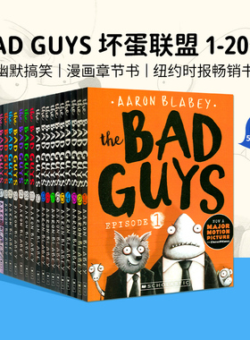 The Bad Guys 坏蛋联盟1 2 3 4 5 6 7 8 9 19 20 英文单本 原版儿童漫画 Scholastic学乐畅销童书 英语课外阅读章节书