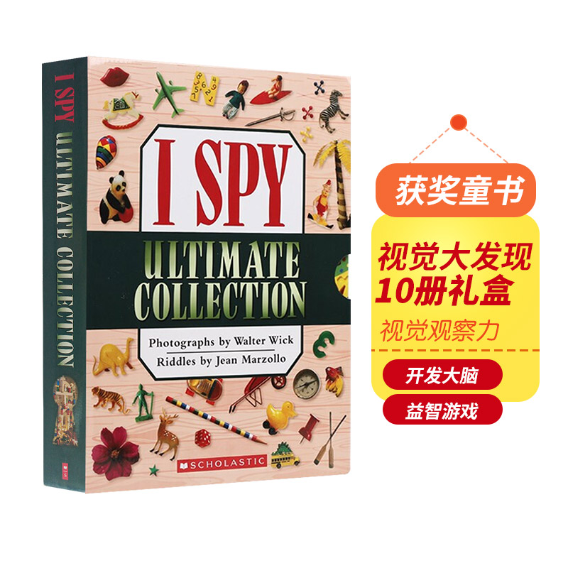 I Spy Ultimate Collection视觉大发现合集 4-8岁 10册儿童原版英文绘本英语故事书幼儿英语启蒙国外获奖绘本 ispy视觉大发现