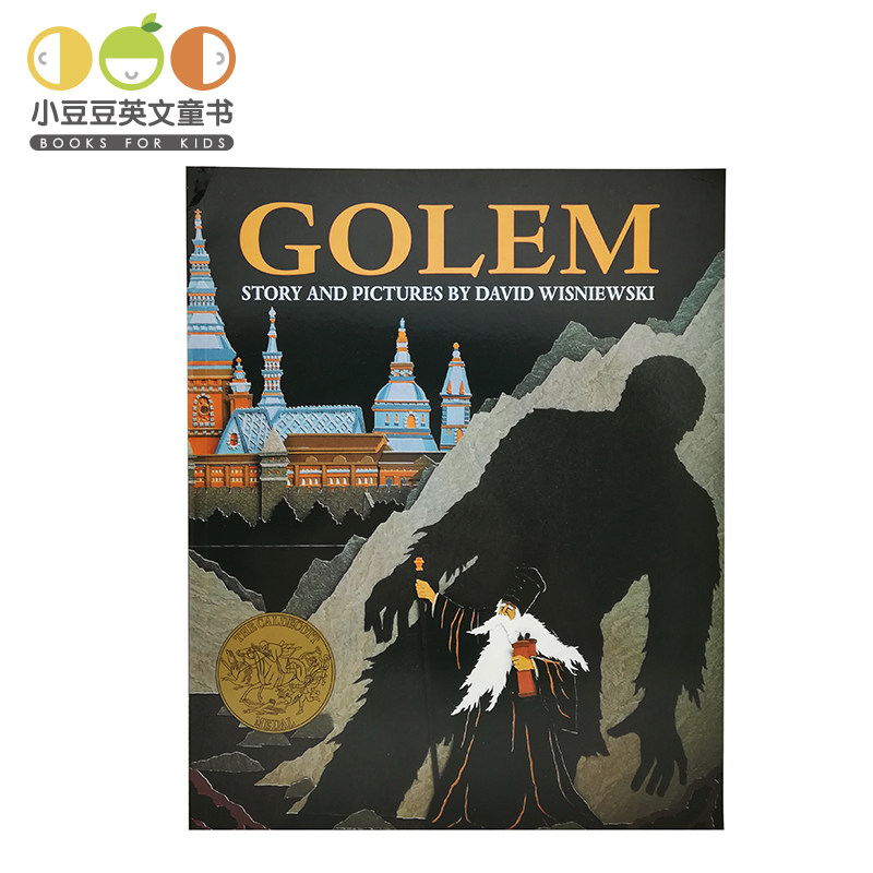 小豆豆英文童书 进口英文原版绘本 golem  泥巴人凯迪克大奖绘本作品