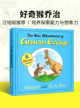 英文原版赠音频 乔治猴精装蓝色封皮The New Adventures of Curious George 幼儿0-3岁 好奇猴乔治 儿童英语启蒙绘本