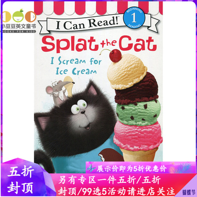 正版现货 儿童英文原版 Splat the Cat: I Scream for Ice Cream啪嗒猫i can read 1幼儿原版书 故事书 幼儿园 icanread英语绘本