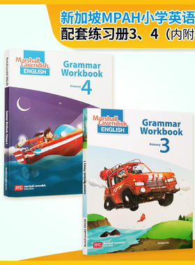 进口英文原版 新加坡MPAH小学英语语法手册3&4内附答案 Grammar Workbook Grammar Handbook教辅教材幼儿童英文作业考试练习题