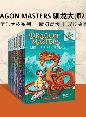 驯龙大师系列英文原版