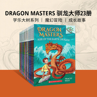 Scholastic 单册 Masters 儿童章节桥梁书 学乐大树系列 英语学习书籍课外阅读读物 Dragon 魔幻故事 15岁 驯龙大师 Branches