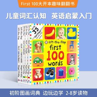 早教 3册4册5册合售 Flap Animals Numbers First Farm 英文原版 Words Lift 100大开本纸板翻翻书 幼儿图解词典启蒙认知100词 the