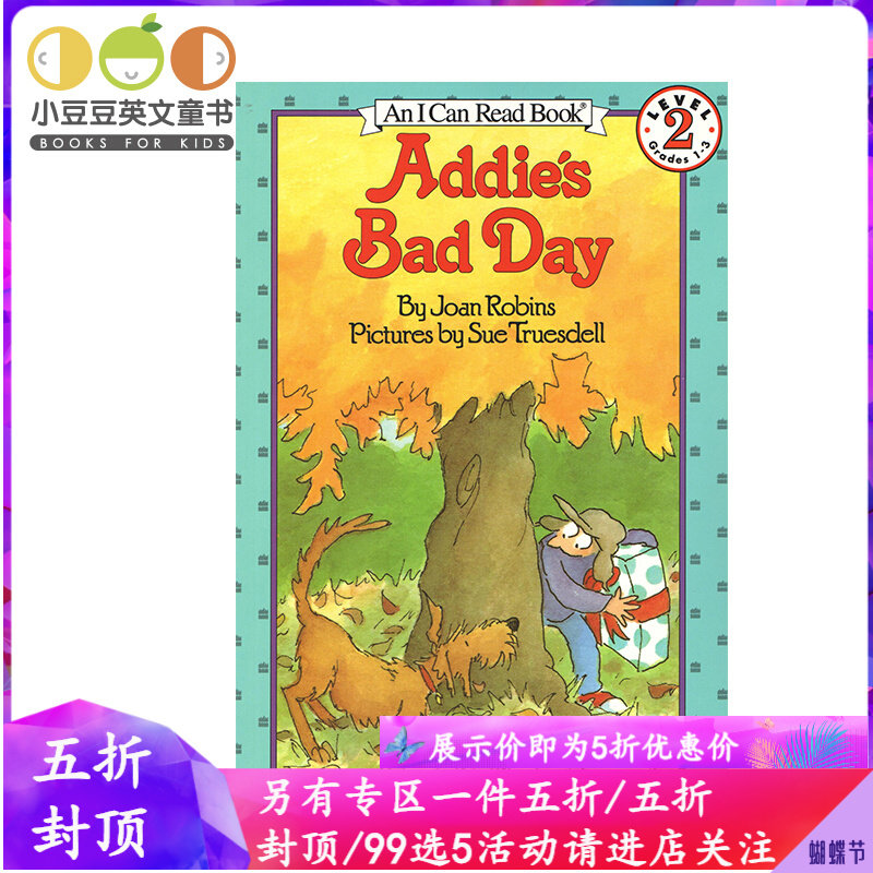 小豆豆英文童书 正版儿童英文原版绘本Addie's Bad Day艾迪糟糕的一天 I Can Read, Level 2幼儿原版英语绘本书故事书小学生二年级