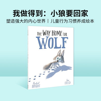 我做得到系列英文原版平装绘本