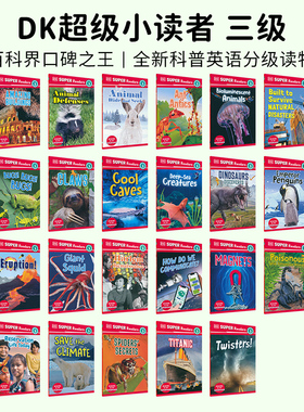 DK Super Readers DK超阅小读者系列三级 单册 科普英语分级 英文原版SR3 AMAZING BUILDINGS  DK超级小读者 三级