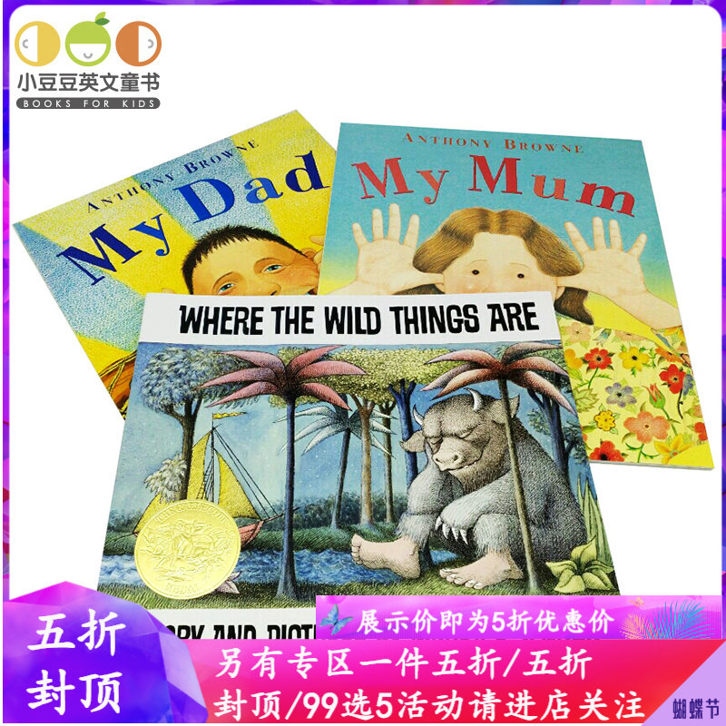 正版儿童英文原版绘本 My Mum My Dad 我爸爸我妈妈 野兽国三册套装 平装 4-8岁 幼儿原版英语绘本书 故事书小豆豆英文童书