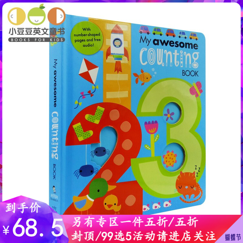 赠音频，书后扫码听取