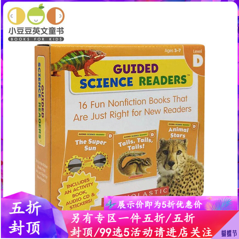 正版 儿童英文原版绘本 Guided Science Readers Level D书+赠CD幼儿原版英语绘本书Scholastic学乐出版 赠光盘音频 单词启蒙书