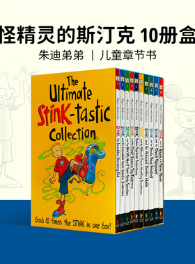 The Ultimate Stink-tastic Collection 鬼怪精灵的斯汀克10册礼盒套装 朱迪弟弟 章节书 英文原版