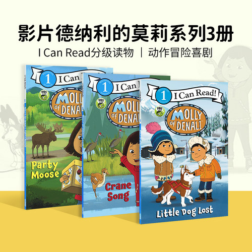 Icanread一阶段分级阅读