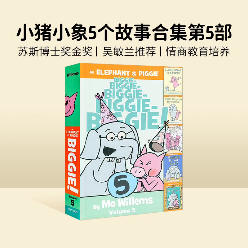 小猪小象英文原版精装绘本 An Elephant & Piggie Biggie! Volume 5 小猪小象5册合集5