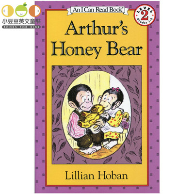 汪琣珽第四阶段 英文原版绘本 Arthur's Honey Bear 亚瑟的可爱熊4-8岁i can read level 2幼儿童原版英语绘本书