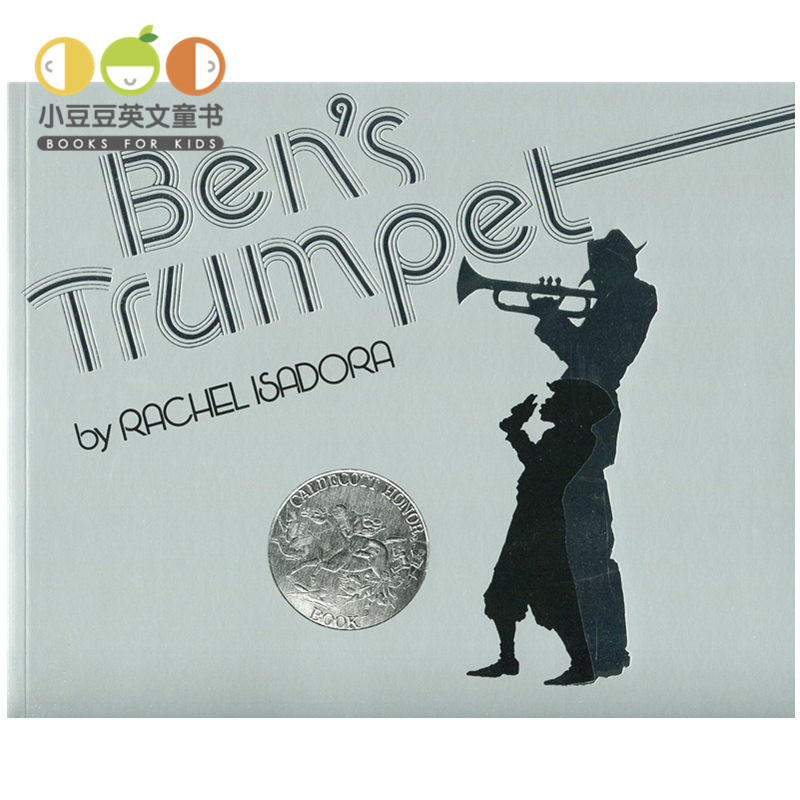 小豆豆英文童书 进口英文原版绘本 Ben's Trumpet 本的小号 凯迪克银奖作品4-8岁幼儿原版英语故事书 儿童原版英文绘本书男孩