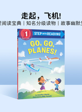兰登 step into reading 1阶 英文原版Go, Go, Planes! 走起，飞机