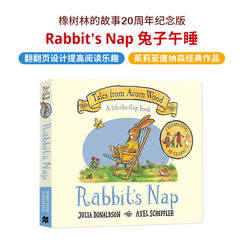 兔子午睡英文原版 Rabbit's Nap 橡树林的故事 Tales from Acorn Wood 20周年纪念版 Julia Donaldson 茱莉亚唐纳森作品