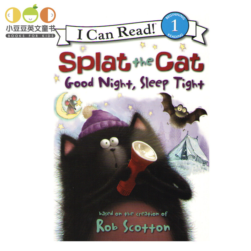 正版儿童英文原版绘本 小豆豆英文童书 Splat the Cat: Good Night, Sleep Tight啪嗒猫 幼儿原版英语绘本书 故事书i can read