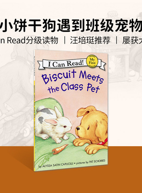 进口英文原版绘本 Biscuit Meets the Class Pet 小饼干遇到班级宠物i can read系列 幼儿英语原版绘本儿童书