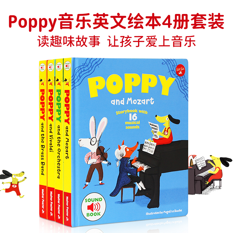 赠音频 赠送点读包（支持小达人点读笔）