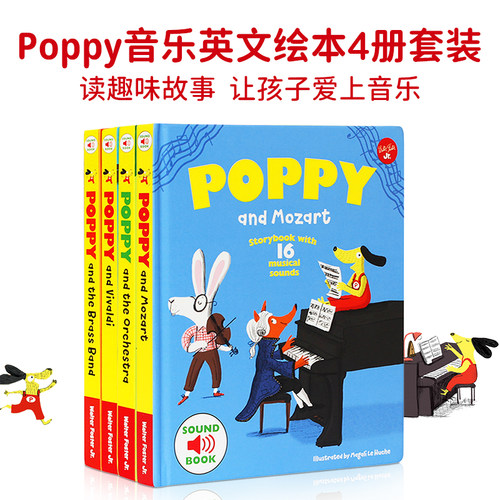 赠音频 赠送点读包（支持小达人点读笔）