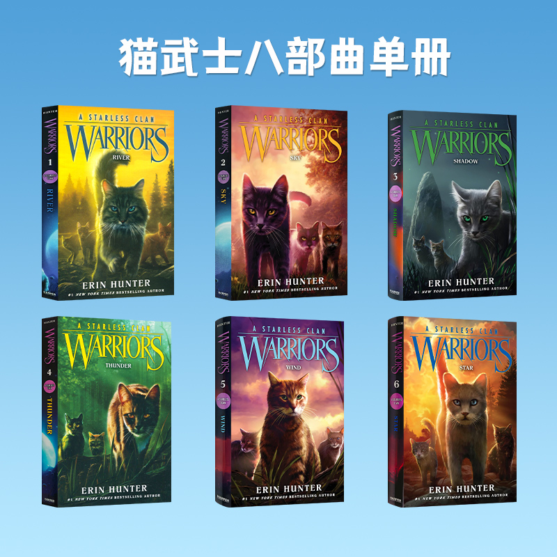 猫武士第八部曲英文原版小说