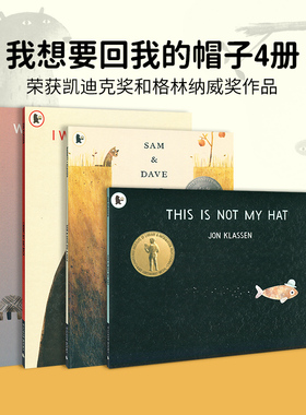 英文原版 4册凯迪克奖绘本 I Want My Hat Back等经典 3-6岁 进口书籍 美国进口THIS IS NOT MY HAT儿童课外童书Jon Klassen作者