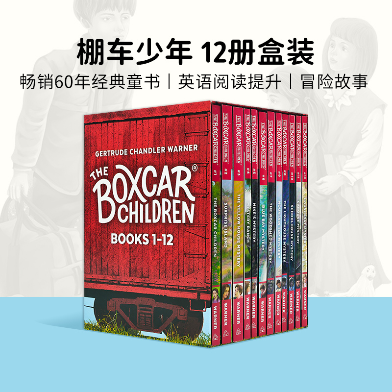 赠音频 正版棚车少年英文原版1-12册礼盒装The Boxcar Children Bookshelf儿童章节桥梁书英语绘本 美国小学生读物atoz mysteries