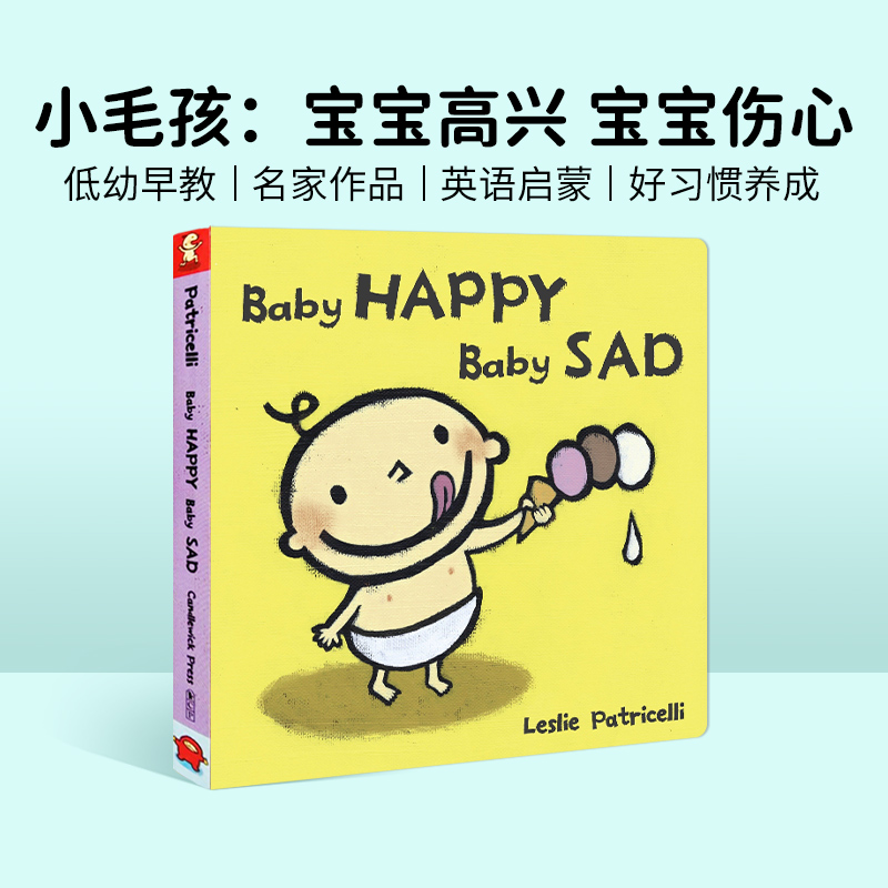 Leslie Patricelli 小毛孩 英文原版绘本Baby Happy Baby Sad 宝宝高兴，宝宝伤心 纸板2~5岁儿童英语启蒙纸板书 幼儿英文硬纸板书