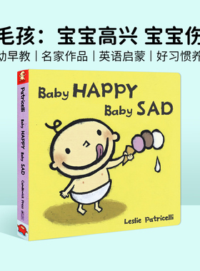Leslie Patricelli 小毛孩 英文原版绘本Baby Happy Baby Sad 宝宝高兴，宝宝伤心 纸板2~5岁儿童英语启蒙纸板书 幼儿英文硬纸板书