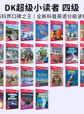 DK Super Readers DK超阅小读者系列四级 单册 科普英语分级 英文原版 SR4 DINO DETECTIVES  DK超级小读者 四级