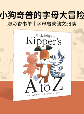英文原版 Kipper's A to Z an Alphabet Adventure原版漫画书英文绘本