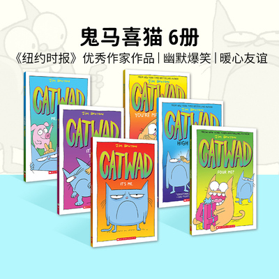 英文原版 Catwad 鬼马喜猫系列 6册合售 It's Me/It's Me Two/Four Me? 幽默搞笑漫画绘本故事图画书 小学生英语课外读物