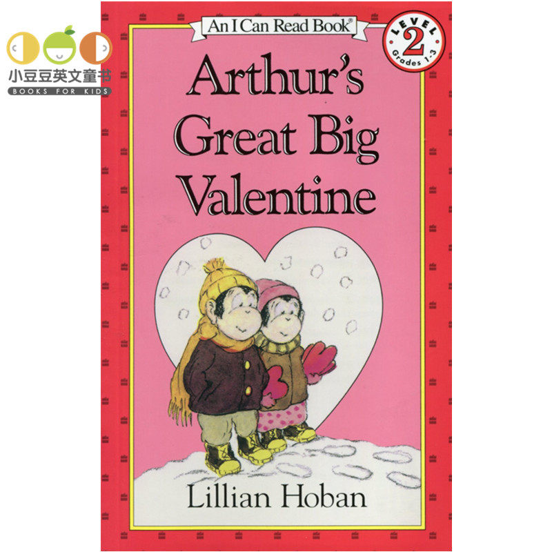 汪琣珽第四阶段书单 英文原版绘本 Arthur's Great Big Valentine 亚瑟的伟大情人节绘本 分级阅读2阶 幼儿童原版英语阅读绘本书