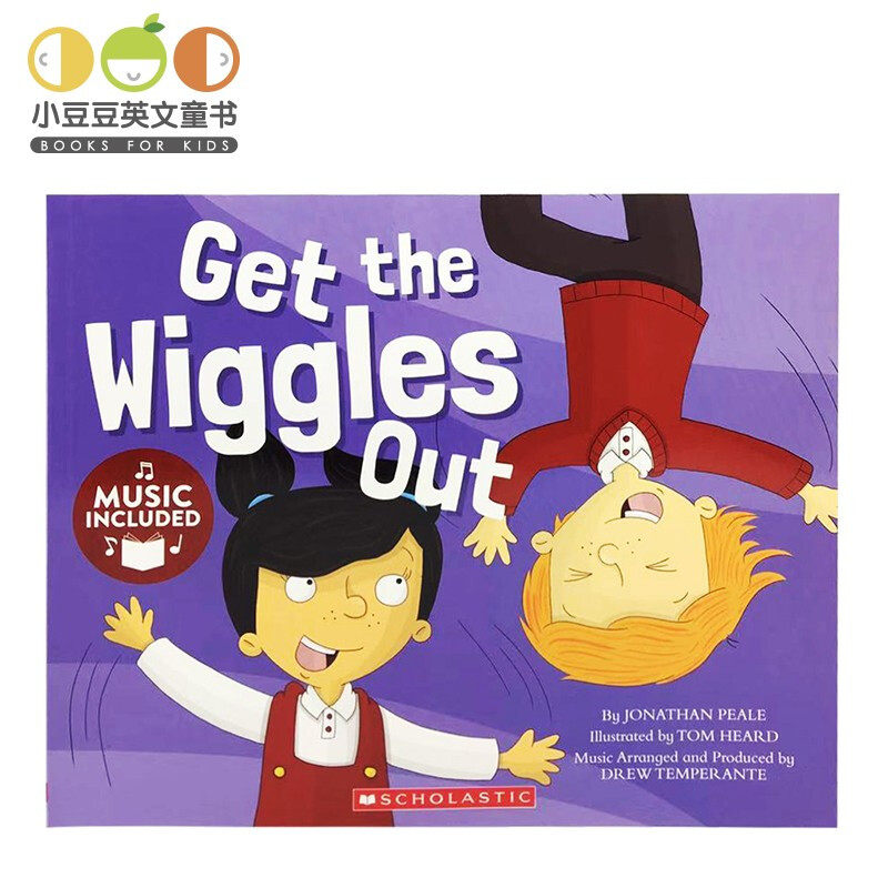 小豆豆英文童书 英文原版绘本 Get the Wiggles Out 书+CD 幼儿原版英语阅读绘本书 儿童英文启蒙故事书 幼儿园教师推荐用书