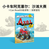 Axel 小卡车阿克塞尔：沙滩大赛i Race read Truck first分级读物初阶初级 小豆豆英文童书 can the Beach 绘本 英文原版