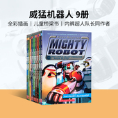 内裤 Ricky Robot 英文原版 超人队长同作者 全彩儿童桥梁小说书 Pilkey Ricotta 中小学英语阅读 Mighty Dav 威猛机器人9册