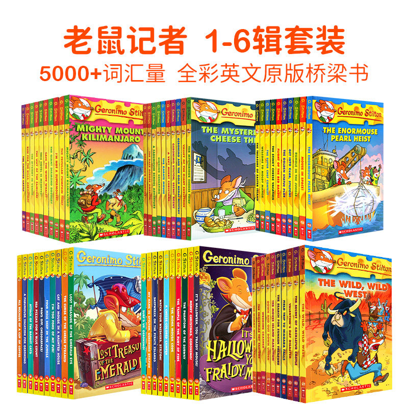现货老鼠记者全套 Geronimo Stilton 全彩漫画英文原版 部分送音频 学乐分级阅读 儿童探险科普小说 美国小学读物 7-10岁英语教材怎么看?