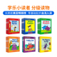 Readers ABCDEFGH Scholastic儿童亲子阅读3 学乐小读者英语分级启蒙教材 英文原版 Little First 8岁分级读物绘本有音频