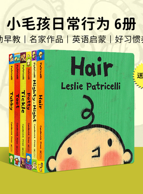 赠音频 Leslie Patricelli小毛孩英文绘本 日常行为6册合售 Tubby纸板书Toot 0-3岁Nighty-Night幼儿英语绘本书Tickle单词启蒙Hair